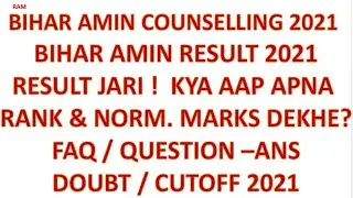 Bihar Amin Result 2021,Bihar Amin Cutoff Analysis,Merit List,interview Counselling selection process