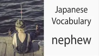 How to say 