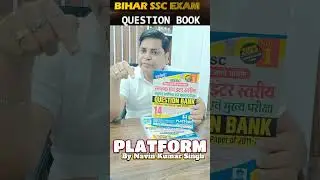 BSSC CGL 4/BSO/ BSSC INTER LEVEL || PYQ Best Book || #bssc #biharssc #biharexams #bssccgl #bihar