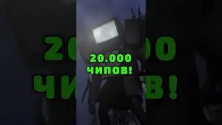 😱 СЕКРЕТ TOILET FIGHT + ПРОМОКОДЫ ТУАЛЕТ ФАЙТ 🔥 #toiletfight #skibiditoilet #туалетфайт #shorts