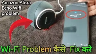 Fix Amazon Alexa Wi-Fi connectivity Problem || How to connect Wi-Fi to Alexa Echo Speaker