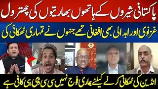 Pakistani Lion's Smash Indian Media on Pakistan VS Afghanistan War - Hot Debate Between Pak & India