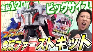 食玩ミニプラブンブンジャーファーストキット④ブンブンジャーロボ【爆上戦隊ブンブンジャー】#スーパー戦隊 #おもちゃ #爆上戦隊ブンブンジャー