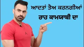 Habits of Success And Health | Harry Mander