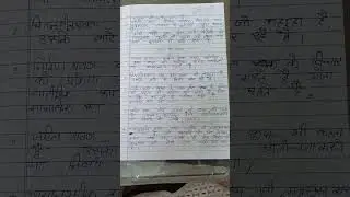 I.T.I Fashion designer and technology English Literacy My notes #short video #YouTube channel