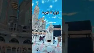 Allah #qurantilawat