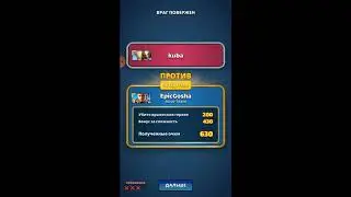 Рейдовый турнир (EpicGosha [Alive Team])