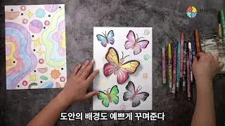 브레인힐 인지미술 - 2월4주차 2월의봄