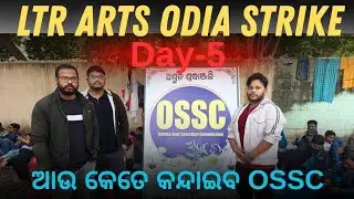 LTR ARTS ODIA Strike Day-5 || LTR Arts Odia Result ||LTR Arts ||LTR Odia ||CKS Care