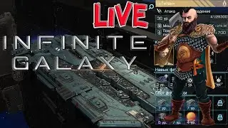 Космические Посиделки Infinite Galaxy