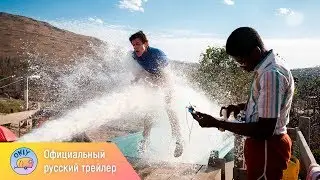 Точка отрыва (2018)