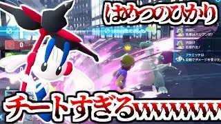 入手に40時間かかった「えいえんのフラエッテ」がチートすぎるwwwwwww【ポケモンZAランクマ】Pokémon LEGENDS Z-A