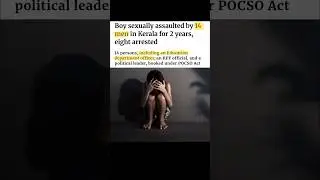 kerala pocso case #pocsocase