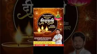 #Dipawali #2023 #short #reels #imax #imaxindia #imaxbrand #computer #trending