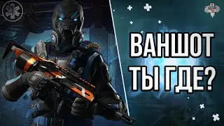 ВАРБАКСЫ ЭТО БОЛЬ ! // ВОЗМОЖЕН ЛИ НАГИБ С SIX12 в 2K21 в WARFACE? // И КУДА ДЕЛСЯ ЕГО ВАНШОТ?