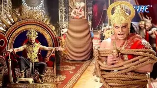 हनुमान और रावण का हुआ आमना सामना | Sankat Mochan Mahabali Hanuman | Full Episode