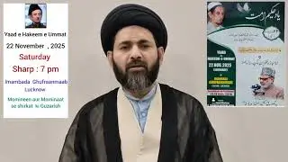 Hakeem e Ummat Dr Kalbe Sadiq sb marhoom ki Azeem Khidmaat ki Yaad ...