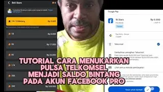 Tutorial Cara Tukar Pulsa Telkomsel Menjadi Saldo Bintang Pada Akun FB Pro, #TutorialTukarPulsa