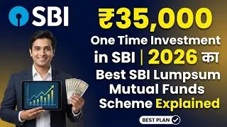 ₹35,000 One Time Investment in SBI | 2026 का Best SBI Lumpsum Mutual Funds Scheme Explained in Hindi