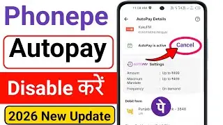 How to disable auto pay in phonepe |  phonepe autopay kaise band kare | Stop Auto Debit