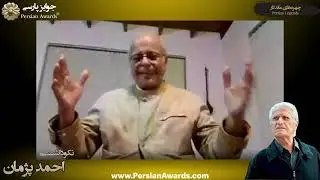 گفتگو با شریف لطفی