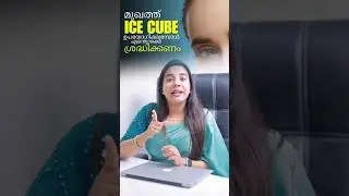 This is what to do when using ICE CUBE on your face | BrightenUp