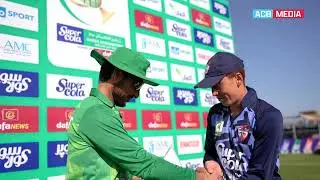 Rahmat Shah Dedicate his PoTM trophy to Wafiullah Tarakhil | GA One Day Cup 2023 | ACB