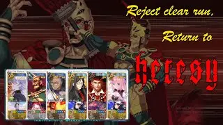 [ FGO JP ] Valentine 2021 Event CQ ft Romulus 4T - Return to Heresy...