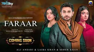 FARAAR drama teaser 1 by | laiba khan by | Ali ansari |#teaser1 #laibakhan #aliansari