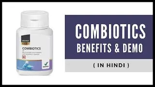 Vestige Combiotics (in Hindi)