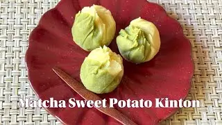 Маття, сладкий картофель Кинтон (Осечи Рёри)