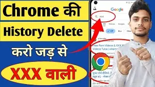 Chrome history delete select all | chrome ki history kaise delete kare mobile | clear chrome history