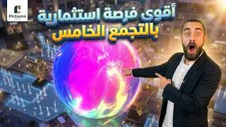 اعرف تفاصيل|مول IV بيزنس بارك التجمع الخامس | Mall IV Business Park New Cairo