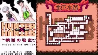 HUNTER×HUNTER 禁断の秘宝〜p-log.012