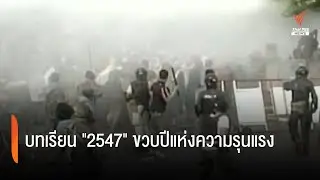 บทเรียน 
