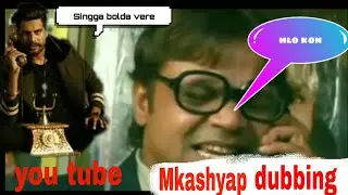 Singga was a funny calling /by Mohit