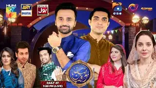 Who will Host Ramzan Transmission and GAME Show 2022 | Ramzan Dramas