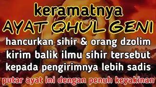 SEGERA PUTAR AYAT INI !! Agar Orang Yg Dzolim Padamu Terkena Karma Dan Azab Dari Allah