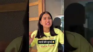 Arya #comedy #marwadicomedy #youtubeshorts #viralshorts #viralshort #newमारवाड़ीcomedy #funny