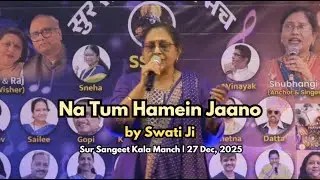 Na Tum Hamein Jaano Na Hum Tumhein Jaane – Swati Ji | Sur Sangeet Kala Manch (27 Dec 2025)