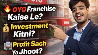 OYO Franchise Kaise Lein | Hotel Business Start Kare OYO Ke Sath | oyo hotel business kaise kare