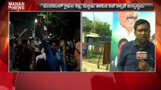 Amaravati Farmers Doing Huge Protest In Roads Over 3 Capitals | MAHAA NEWS
