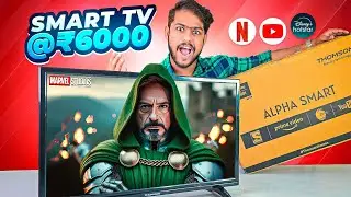 Thomson Alpha Series 24 Inch TV Under ₹6000 ⚡Great Value⚡!