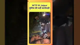 Diwali के मौके पर jaipur पुलिस की बड़ी कार्यवाही #diwali #diwalinews #diwalicelebration #police