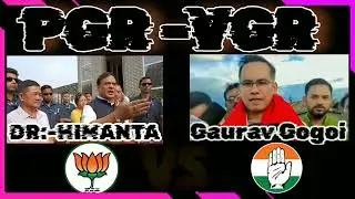 PGR-VGR,APHUTHAK BJP PEN INC ATUM ANGBONG SOCIAL MEDIA,PEN LAMTHAMA KACHEPANGJAR