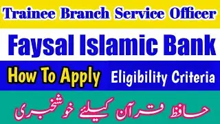 Faysal Islamic Bank Latest Jobs✅ | Trainee Branch Service Officer | How to Apply