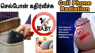 During Pregnancy Mother should Avoid this | Tamil | Male infertility | Cancer | Hari Prasath Dhp