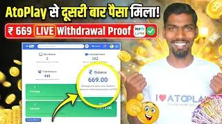 AtoPlay 2nd Payment Proof 🤑 | ₹669 Live Withdrawal | Real Earning App 2026 | DrAmA Tech