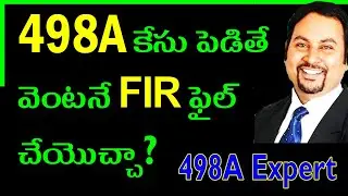 False 498A Case  New Ground of Divorce | Supreme Court Landmark Judgement Divorce advocate in India
