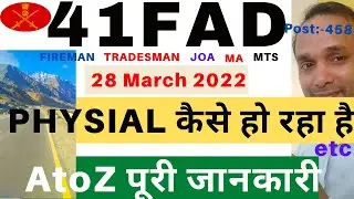 41 FAD Physical 28 March 2022 | 41 FAD Live Physical | 41 FAD Fireman Physical 2022 | 41 FAD Live